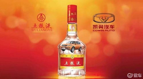 凱翼汽車前路幾何？五糧液撇清關系，技術轉讓成關鍵